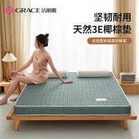 洁丽雅（Grace）乳胶椰棕床垫 卧室宿舍家用5D空气针织透气石英波浪纹1.5*2M