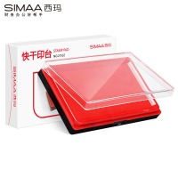 西玛（SIMAA） 137*88mm快干印台印泥 方形财务 办公用品 红色21532