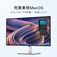 戴尔（DELL）UltraSharp 27英寸 4K显示器 IPS Black Type-C90W反向充电 防蓝光 U2723QX