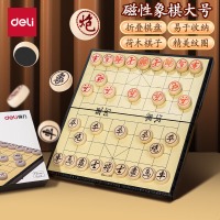 得力（deli）中国象棋套装便携式折叠棋盘大号磁性磁吸象棋6753