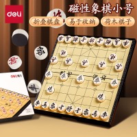 得力（deli）中国象棋磁性吸套装便携式折叠棋盘 成人儿童益智桌游小号6767