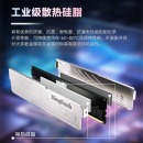 金百达（KINGBANK）32GB(16GBX2)套装 DDR5 6000 台式机内存条银爵系列 海力士M-die颗粒 CL36