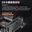 金百达（KINGBANK） 32GB(16GBX2)套装 DDR5 7200 台式机内存条海力士A-die颗粒 星刃 C34