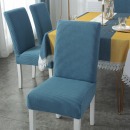 青苇椅套万能全包坐垫套带靠背弹力餐桌椅子套罩通用款蓝色1个装