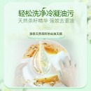 立白茶籽洗洁精1.45kg99%除菌高效去油除味宝宝餐具果蔬