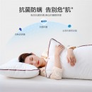 水星家纺枕头芯舒适枕 枕芯一对装升级纯棉抗菌对枕74*48cm