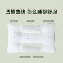 罗莱家纺枕头枕芯决明子荞麦枕头芯 呵护枕 草本枕 全棉面料 46*72cm