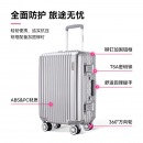 Diplomat外交官铝框行李箱大容量25英寸拉杆箱星光男女密码旅行箱TC-9033