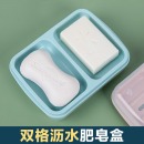 茶花肥皂盒 香皂架子皂碟 香皂盒子双格沥水香皂盒子 蓝色 1只装