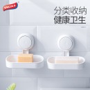 太力香皂盒肥皂盒壁挂卫生间浴室置物架免打孔吸盘沥水肥皂香皂架1个