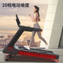 迈宝赫 商用跑步机健身房健身器材减肥多功能跑步机 MH1001 数字屏