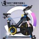 迈宝赫 动感单车家用智能健身自行车室内健身车单车健身器 全面升级