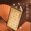 得力（deli） 中国象棋套装折叠棋盘 大号4.8cm 原木色象棋33735