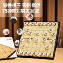 得力（deli）中国象棋磁性吸套装便携式折叠棋盘 成人儿童益智桌游小号6767