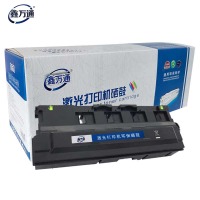 鑫万通CWT-910废粉盒 适用于奔图CM9105DN/CM9705DN 
