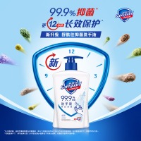 舒肤佳抑菌洗手液 纯白420g*2瓶 健康抑菌99.9%