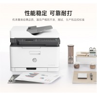 惠普/HP 179fnw A4彩色打印机 多功能一体机打印/复印/扫描/传真 自动进稿器 