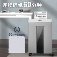 得力9906 碎纸机 5级高保密商务大型办公文件粉碎大吞吐长时间碎纸 碎光盘单次16张连碎