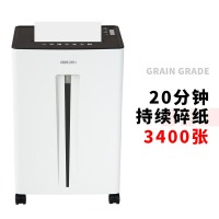 得力碎纸机 4级保密 碎卡碎光盘单次20张30L持续20分钟9918