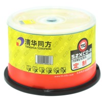 清华同方 光盘 刻录碟片 办公耗材 700M CD-R同方52x50片装定制